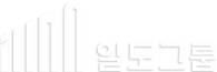 일도그룹